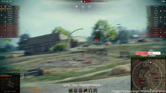 ОБНОВЛЕНИЕ 1.9 СМОТРИМ ИЗМЕНЕНИЯ  World of Tanks ))) WOT