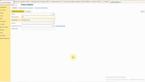 1С Бухгалтерия 8 р. 3.0 ошибка в реализации "Поле "Склад" не заполнено"