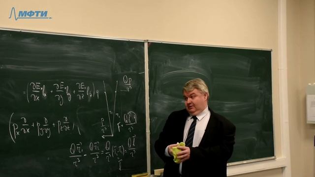 Семинар №4 "Электрический диполь" (Д.А. Александров) смотреть онлайн