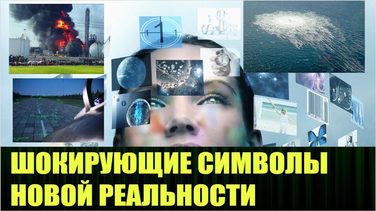 Хранители и вершители последнее злой эколог. Злой эколог рутуб. Злой эколог фото. Злой эколог дзен. НЛО 2023.