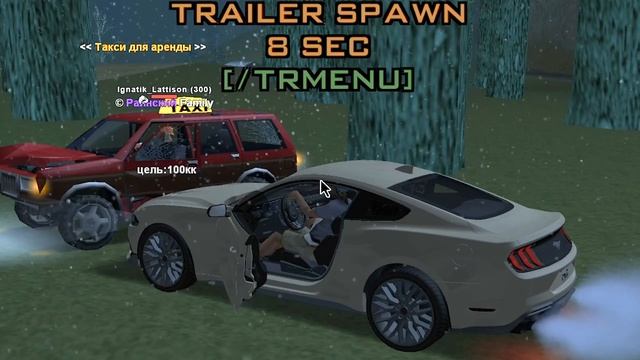 НЕАДЕКВАТЫ АРИЗОНЫ - SAMP смотреть онлайн