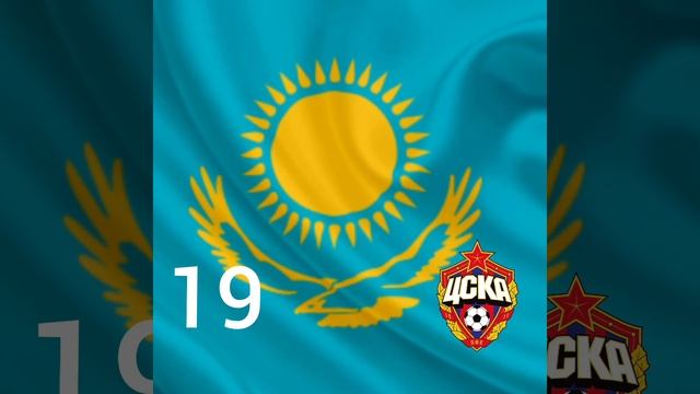 Угадай Футболиста сложно №1 смотреть онлайн