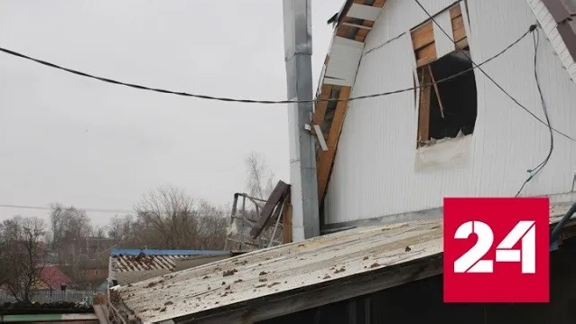 Поврежденный взрывом дом в Киреевске сняли на видео - Россия 24 