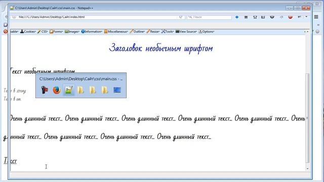 Внешний вид текста | #21 - Видеоуроки по HTML и CSS смотреть онлайн