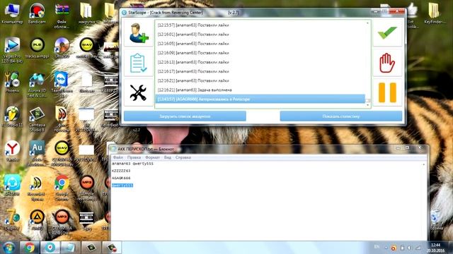 Как накрутить лайки в перископе бесплатно смотреть онлайн