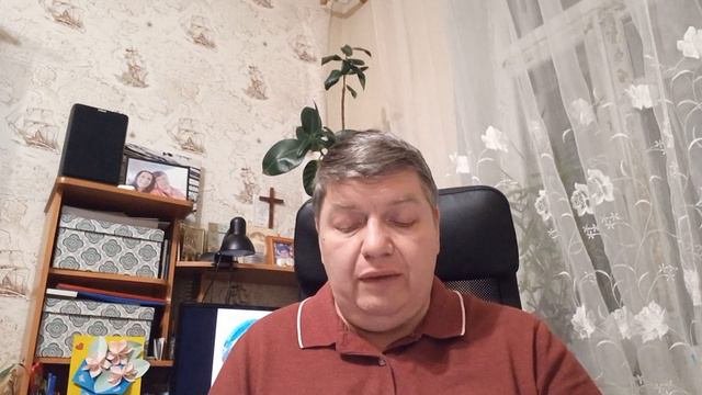 Деяния Апостолов 15 глава