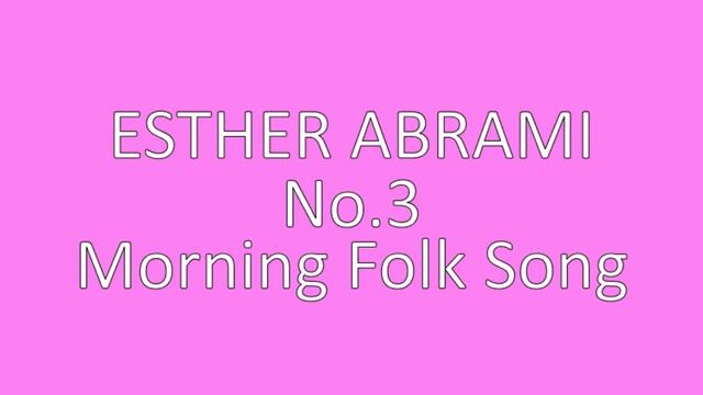 Morning Folk Song - Esther Abrami смотреть онлайн