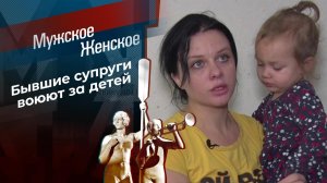 Кива на камень. Мужское / Женское. Выпуск от 15.12.2021