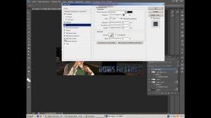 [TUTORIAL] Создаем подпись для форума SAMP в PhotoShop CS6.