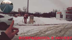 ВСЕХ МУЖЧИН ПОЗДРАВЛЯЮ С 23 ФЕВРАЛЯ, загрузился в Нижнем. Ответ от Алексея ?✌️#Грузоперевозки