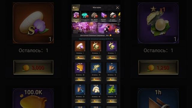 Обзор чемпионата Безграничная пустошь в The Ants смотреть онлайн