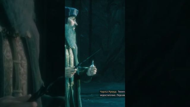 Предок Дамблдора? | Hogwarts Legacy