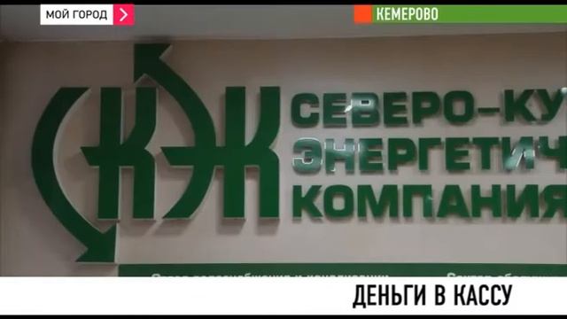 Как правильно платить за воду и свет смотреть онлайн