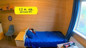 Обзор дома по проекту Левен-126кв.м