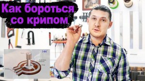 ПЧМ Почему хрустит ручка громкости на электрогитаре?