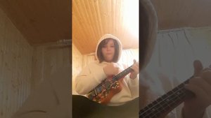 разбор песни Мейби Бейби-Френдзона"аскорбинка" на укулеле