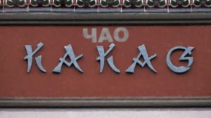 Китай заберет Сибирь? Защита китайско-язычного населения в России