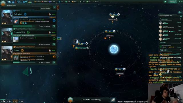 20 мая Stellaris часть 3.2 смотреть онлайн