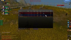 World of Warcraft. Метка охотника и погнал