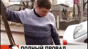 А этот вот афсальт! Он вот! Вот он ходит