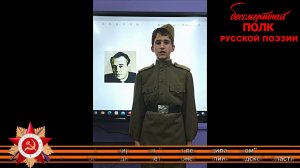 Владимир Туркин "Война леса будила криком", читает Яромир Будник, 12 лет, д. Корнево