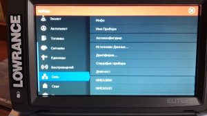 Компас Lowrance Point-1