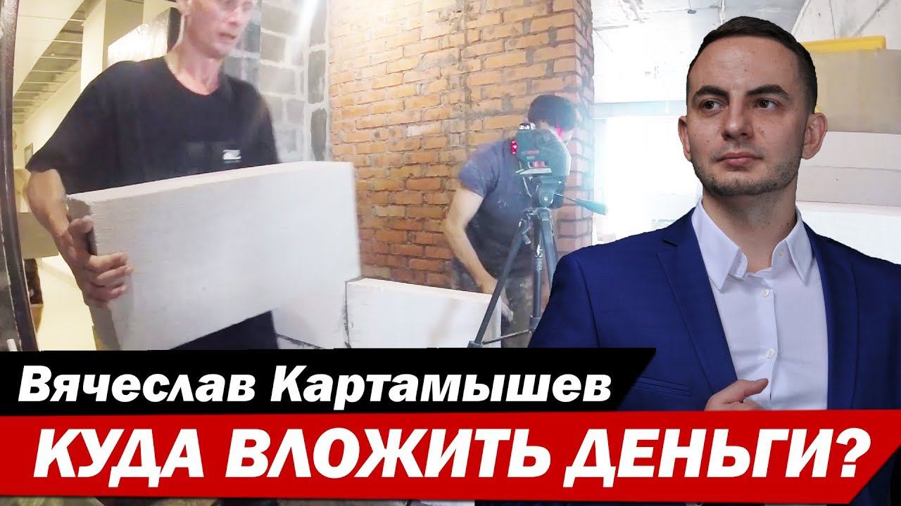 Личные финансы, процент по вкладам, пенсия.