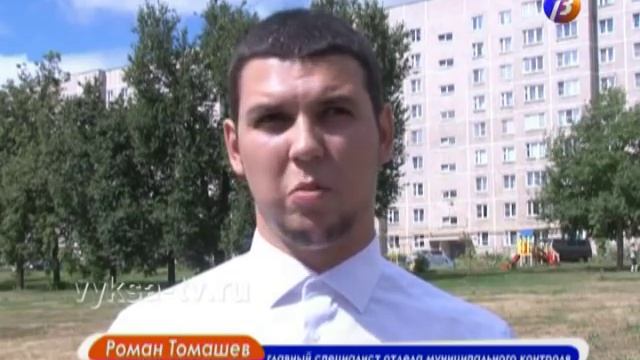 О правилах содержания животных смотреть онлайн