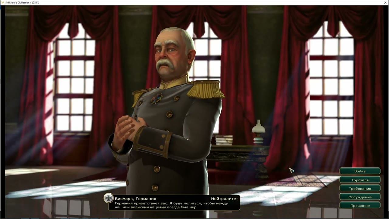 Правая вера и две левых. Прохождение Civilization V на Божестве за Гуннов. Серия 2