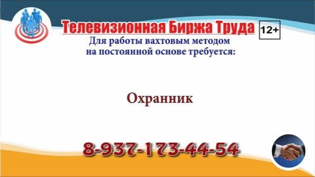 11-31.05.22 на т/к ОТР и ОРТ ТБТ-Бузулук