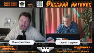 Михаил Матввеев  Нагрузка мигрантов на сферу здравоохранения