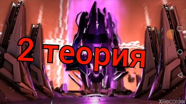 Теория Арк 2. Тайна монументов смотреть онлайн