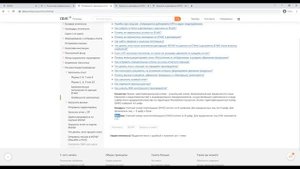 Создание пивной и алкогольной декларации на СБИС онлайн