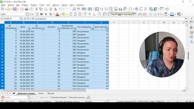 задача 5479 Поляков | ЕГЭ информатика