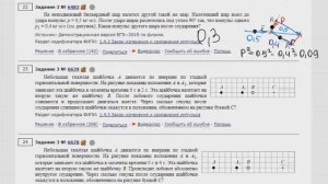 Импульс.Закон сохранения импульса.Все виды задач на ЕГЭ.39 задач