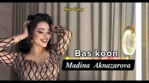 Мадина Акназарова - Бас Кун 2023 новая песня