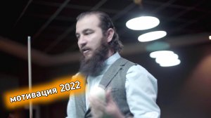 Диловар Сафаров 2022
