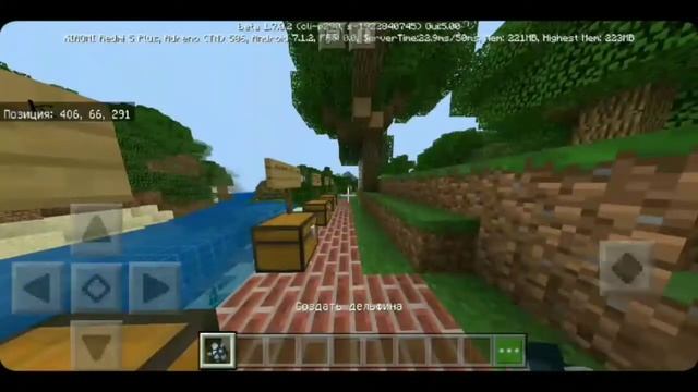 10 фактов о майнкрафт пе 1.7.0.2.0 смотреть онлайн