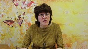 13. Иванова А.В._дети с синдромом Дауна
