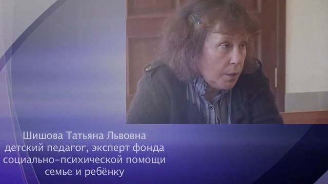 Ювенальная Юстиция - издевательство над детьми