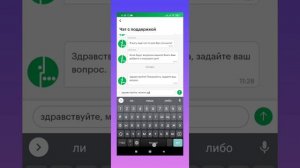 Как Заказать Детализацию за Год от МегаФон