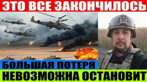 АВДЕЕВКА ВСЁ! ВСУ ПОКИНУЛИ АВДЕЕВКУ! ВОЕННАЯ СВОДКА (Обзор на 12 февраля). ЧТО ПРОИСХОДИТ НА ФРОНТЕ.