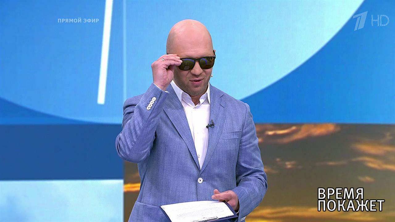 Репутация Трампа. Время покажет. Выпуск от 23.07.2018