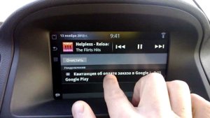 Volvo Sensus Connected Touch - 01