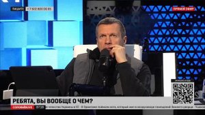 Соловьёв ответил на нападки на телеведущего СоловьёвLIVE Сергея Карнаухова