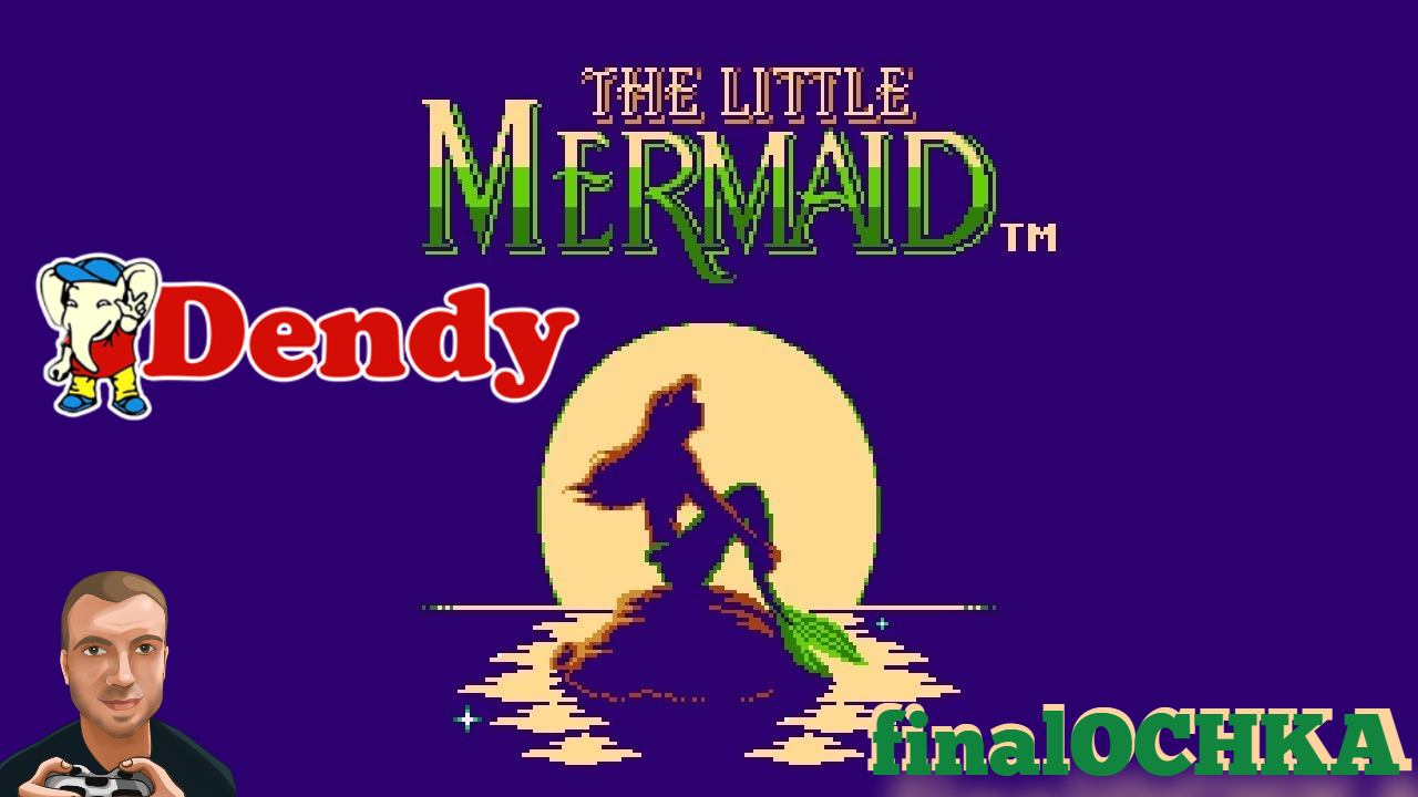 finalOCHKA - The Little Mermaid | NES