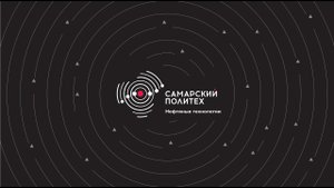 3 - 1 - Савенков С.В. - Основные методы увеличения нефтеотдачи пластов