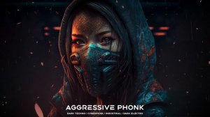 💥Агрессивный Фонк, Дарк-техно, Индастриал, киберпанк, Темные клубы 💥