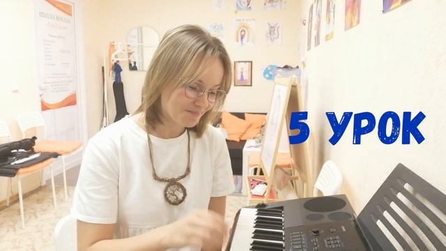 Как петь чисто? Курс "Пою чисто" 5 урок смотреть онлайн