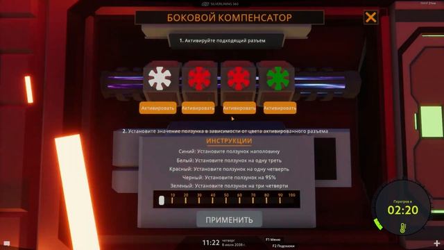 ЁBАNЫЙ КОМПЕНСАТОР → Subnautica → Operation Tango